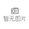 江苏耐斯数码彩喷材料有限公司 江苏耐斯数码彩喷材料- 提供户外写真介质